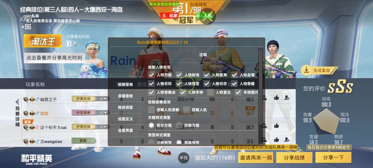 玩暗区突围想找帮手？透视软件虽火但风险大 暗区突围辅助 - 相关图片